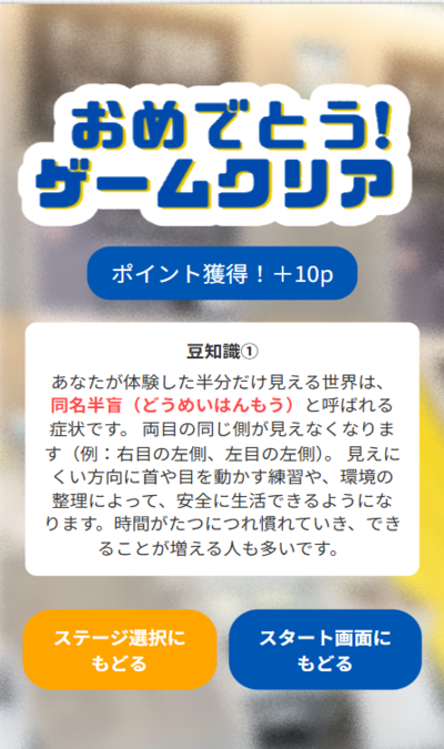 豆知識の画像