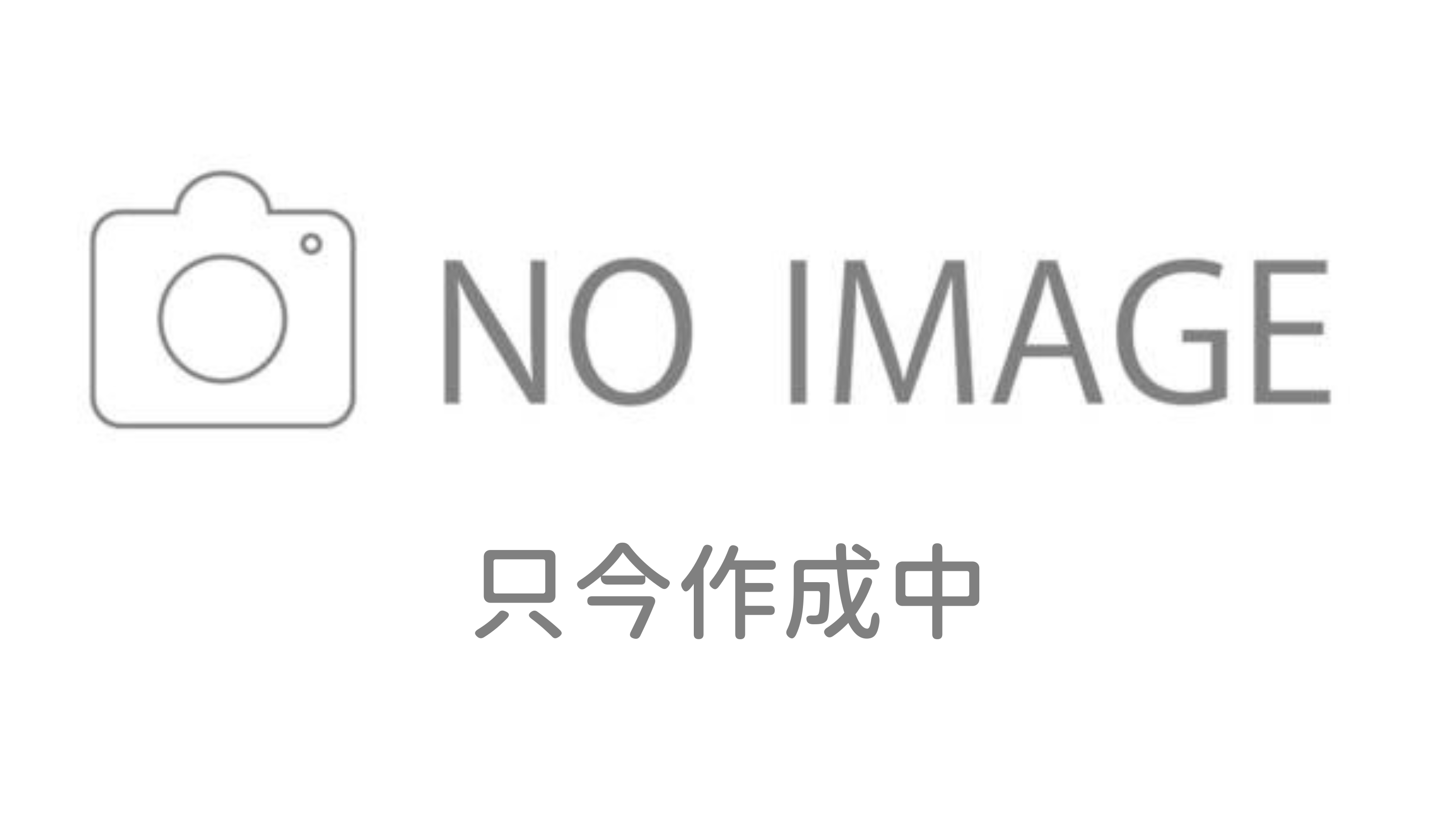 八木 真奈美